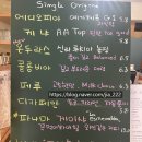 크레마코스타 | 강릉중앙시장카페 추천, 말차푸딩 맛집 크레마코스타 실타래빙수 후기