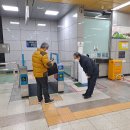 지하철 방촌역 이미지