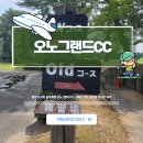 현대골프장 | 일본 오사카 골프여행 오노그랜드CC, 고베의 명문 골프장 다녀온 후기