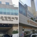 금화메디칼 네이버블로그