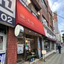 신환 | [금정 신환사거리] 옥림 크레페 솔직후기! 대식가 히밥도 다녀간 인생 디저트 🍓🍫