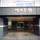 신효동-8 Daum카페