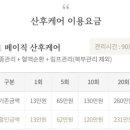 신기