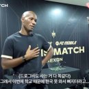 딸이 K-POP 팬이라서 굿즈 구매 부탁한 드록바 이미지