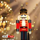 매직 드로잉 음악극 <두들팝> 이미지