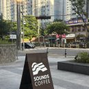 사운즈커피 죽전점 네이버블로그