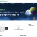 한전에프엠에스 이미지