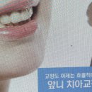 더바른이치과의원 이미지