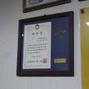 하점자동차공업사 이미지