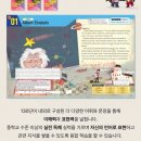 다율중학교 이미지