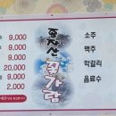 종자산 꽃가람 네이버블로그