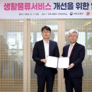 도서산간