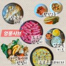 유씨네부엌 이미지