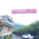 장용산원두막민박 네이버블로그