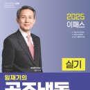 남부냉동공조 | 생애 첫 공기업 필기 후기 (한국남부발전)