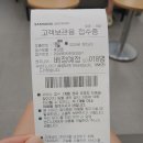 A52s 수리ㅣ삼성전자서비스 센터 (휴대폰센터) 수지점 방문. 리뷰보다 더 친절해 진 것 같은데...