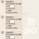 [정산신청합니다] 멜론 FLAC,뮤직비디오 헬퍼/붕방강아디(@beomgyu03130313) 이미지