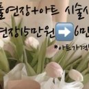 네일 문 네이버블로그