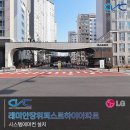 고정씨앤씨 | 성북구시스템에어컨 래미안장위퍼스트하이 시원한 바람을 선물해드려요