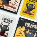 비바리즈