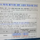 제1회 (기사,산업기사) 필기시험 원서접수 이미지