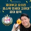 박천익과학연구소 이미지