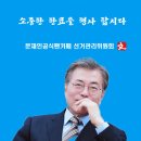 10기 문팬대표 선출을 위한 투표 마지막 날. 참여가 힘! 이미지