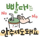토탈공예 놀이터 이미지