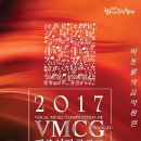 [2020 팬텀싱어3 우승팀 '라포엠' 멤버] 2017 광주성악콩쿠르 1위, 테너 '박기훈', 정서완(pf) 이미지