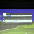 윤프로 골프 스크린 이미지