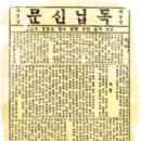 매호상회 | 신문의 날