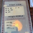 금    병 | [부천 신중동 술집] 이자카야 춘 신중동점, 안주가 맛있어서 사케 두 병 마신 후기🍶