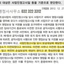 동국행정사 이미지