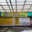 두정탑주유소 이미지