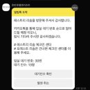 탑 멀티방 | 제천 레스트리 리솜 S30 숙소 후기 ( 포레스트 리솜 비교, 체크인, 체크아웃, 레스트리 건물 간단 소개...