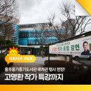 울주옹기종기도서관 | 울주옹기종기도서관 재개관 행사 현장! 고명환 작가 특강까지