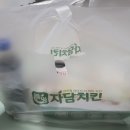 자담치킨원주단계점