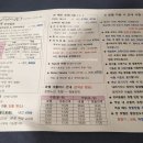 해돋이슈퍼 이미지