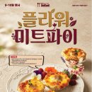 델리쿡