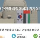 코센 노동조합 이미지
