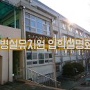 병영초등학교병설유치원 이미지