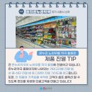 쾌차온누리약국 이미지