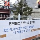 GS25 쌍촌프레시점 | 04.17~04.23 I 여태 얻은 건 뒤룩뒤룩 살 뿐이야