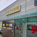 오산한식부페 이미지