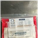 다산허리업정형외과의원 네이버블로그