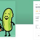 디자인피클 이미지
