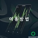 연동 고PC 이미지