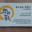 전주21세기병원 이미지