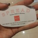 스프리드 이미지