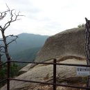 괴산(창원) 이미지